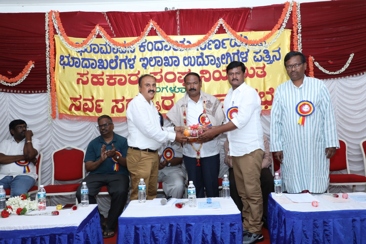 SSLR COOPERATIVE SOCIETY